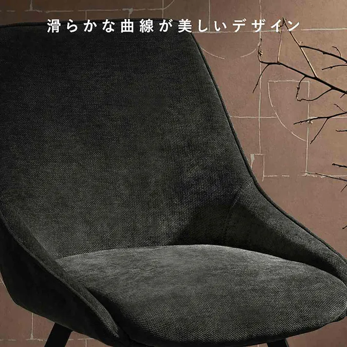 宮武製作所 MIYATAKE 回転ダイニングチェア Hurst(ハースト)2脚セット ダークグレー