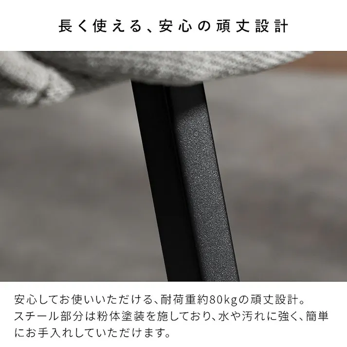 宮武製作所 MIYATAKE 回転ダイニングチェア Hurst(ハースト)2脚セット ダークグレー