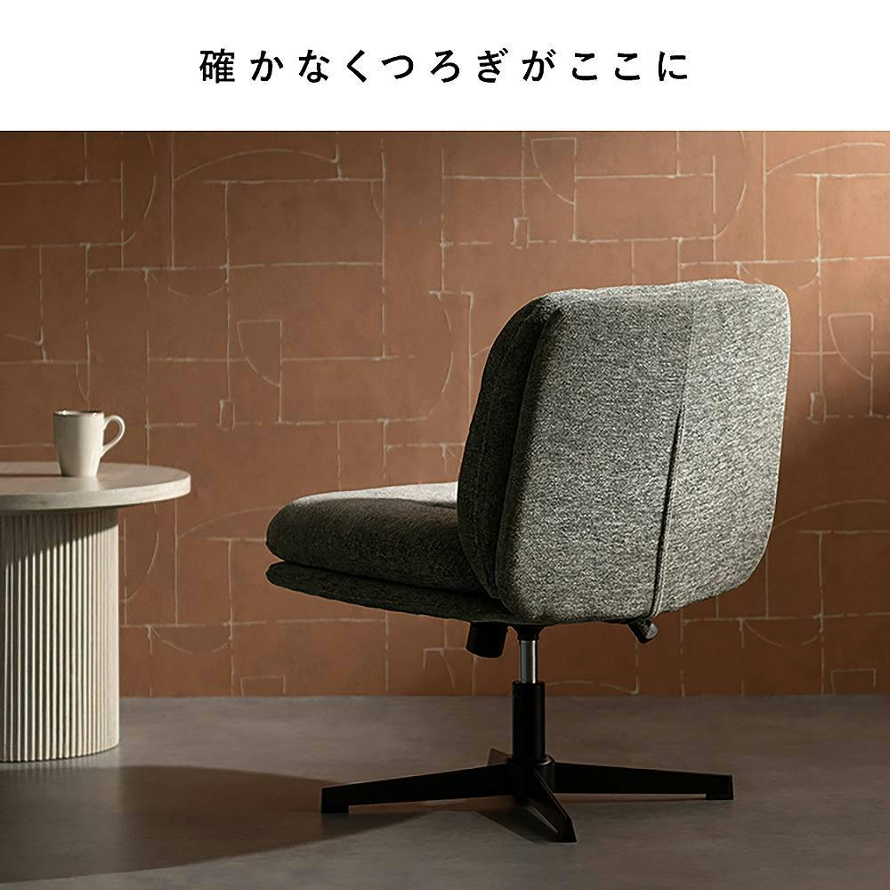 宮武製作所 MIYATAKE ラウンジチェア Anela（アネラ） グレージュ