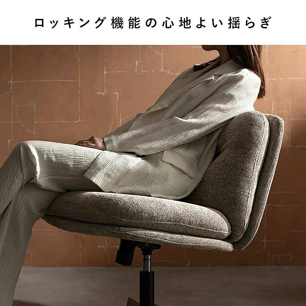ラウンジチェア 北欧 スチール パーソナルチェア コンパクト 回転 昇降