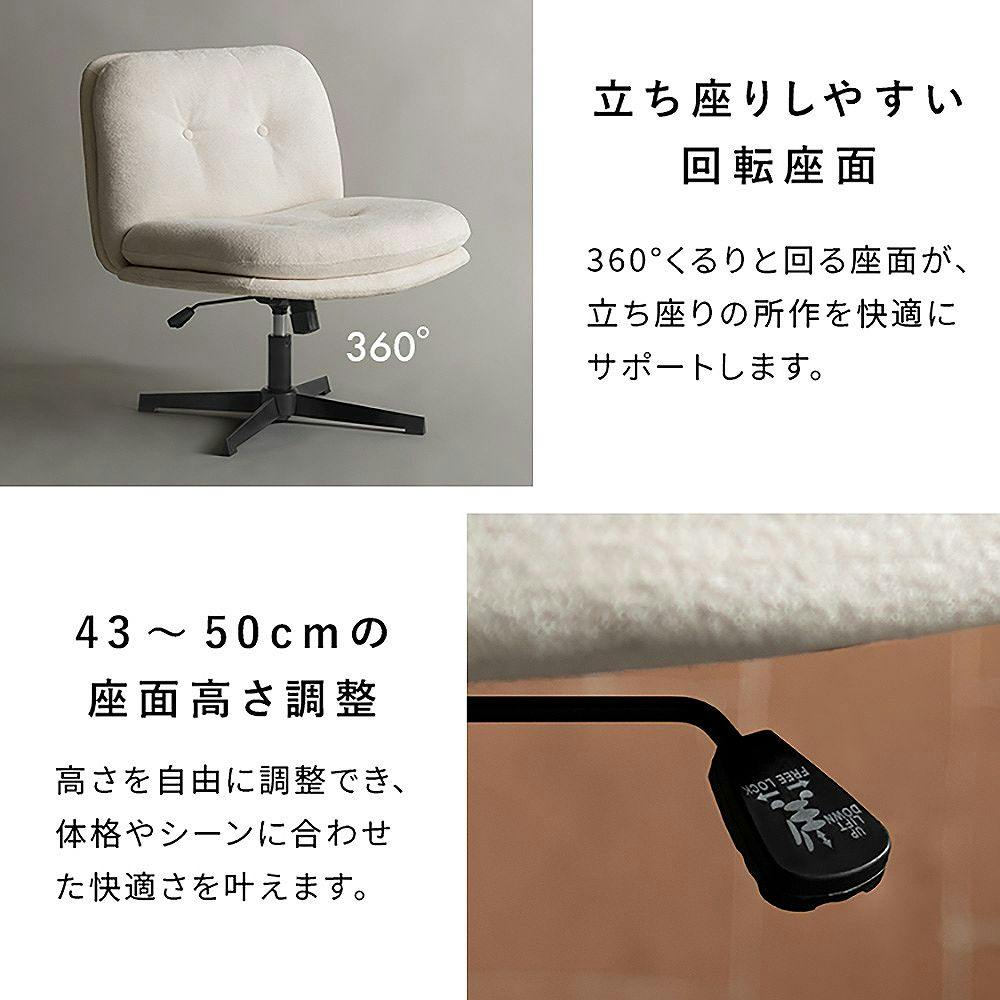 ラウンジチェア 北欧 スチール パーソナルチェア コンパクト 回転 昇降