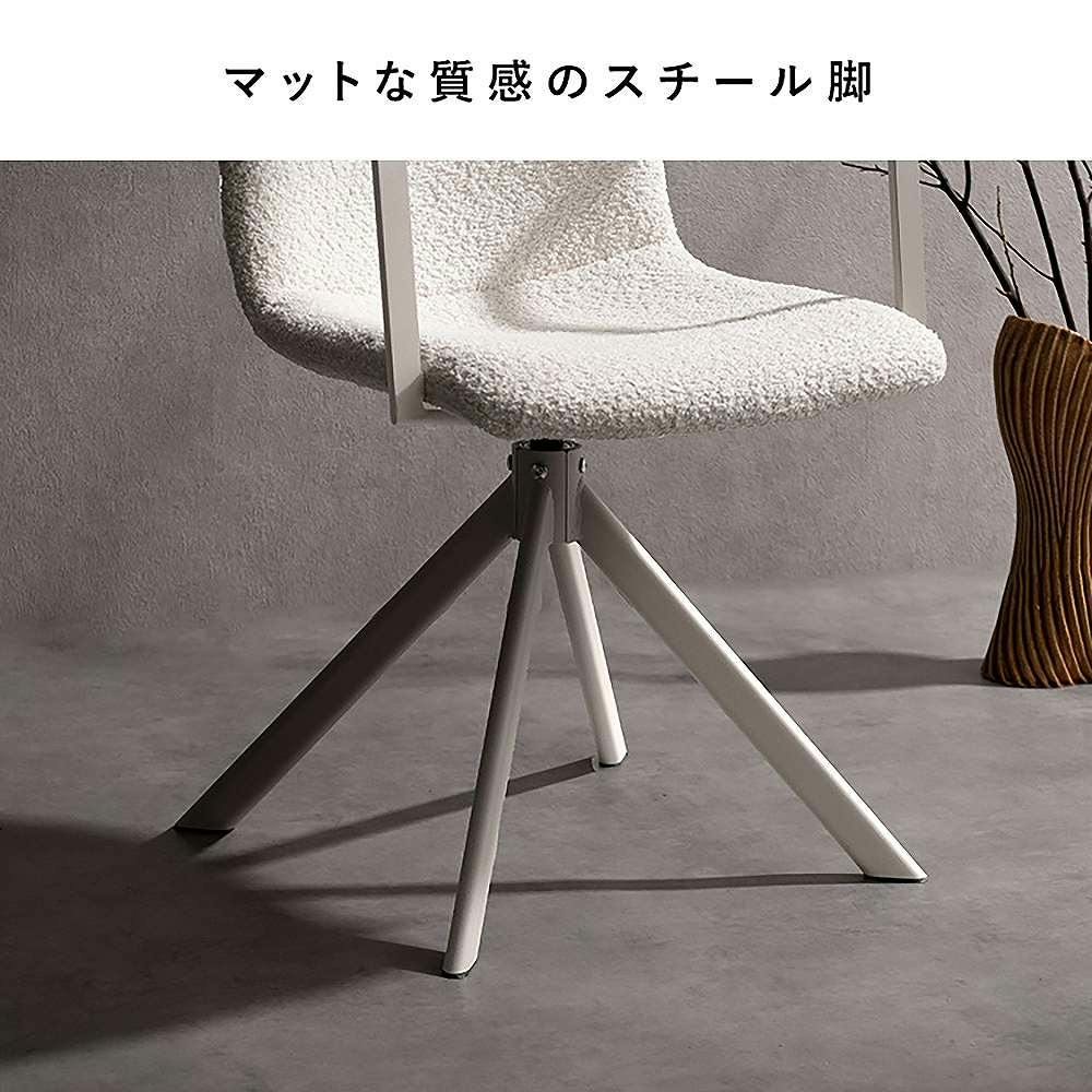 宮武製作所 MIYATAKE 回転ダイニングチェア Stead（ステッド）1脚