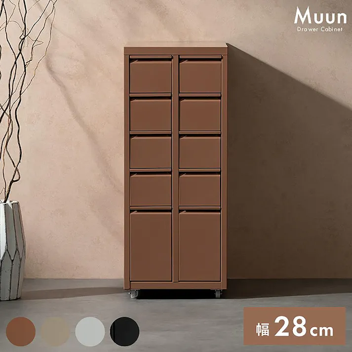 宮武製作所 MIYATAKE ドロワーキャビネット Muun(ムーン) コーラルピンク