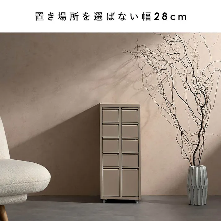 宮武製作所 MIYATAKE ドロワーキャビネット Muun(ムーン) コーラルピンク