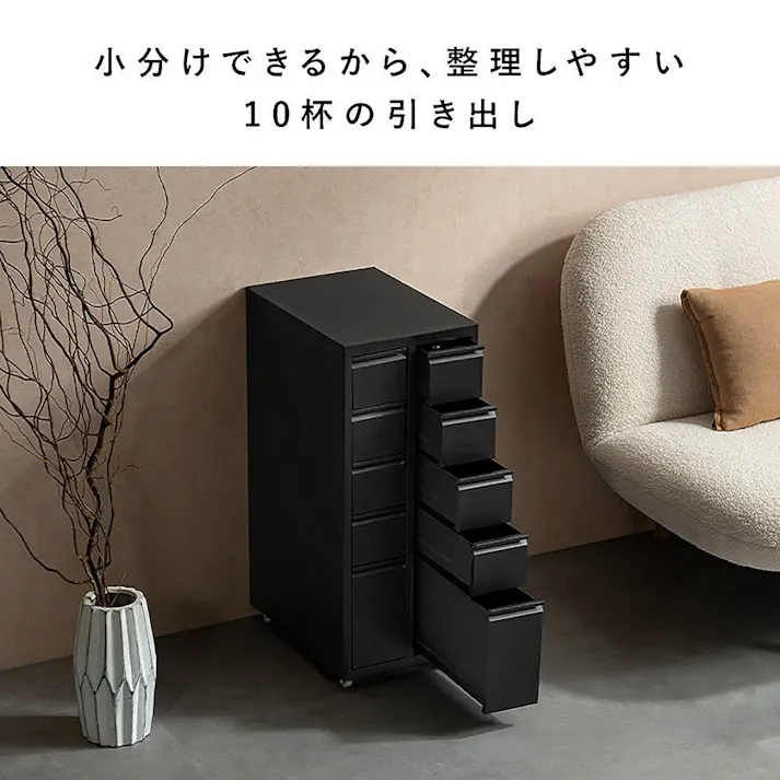 宮武製作所 MIYATAKE ドロワーキャビネット Muun(ムーン) コーラルピンク