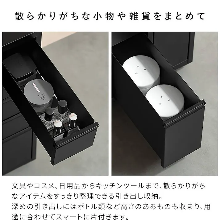 宮武製作所 MIYATAKE ドロワーキャビネット Muun(ムーン) コーラルピンク