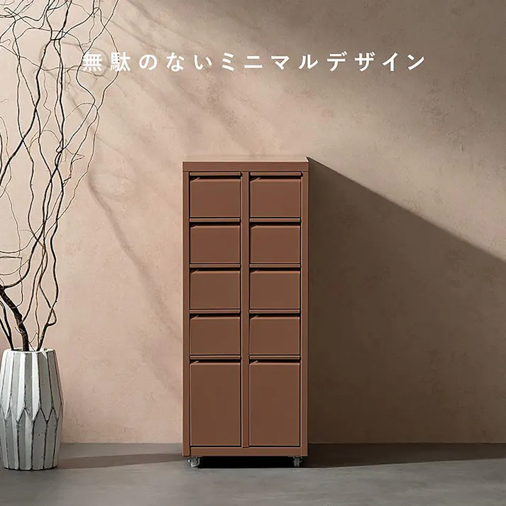 宮武製作所 MIYATAKE ドロワーキャビネット Muun(ムーン) コーラルピンク