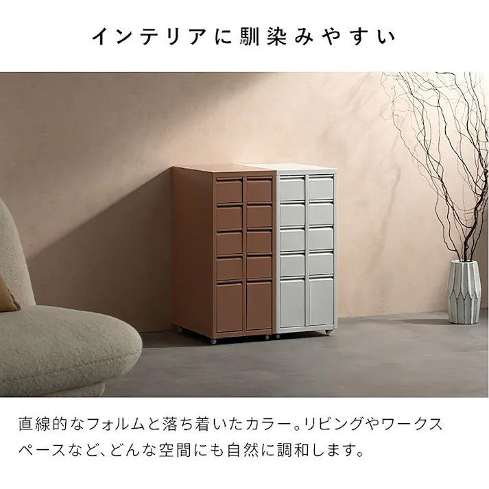 宮武製作所 MIYATAKE ドロワーキャビネット Muun(ムーン) コーラルピンク