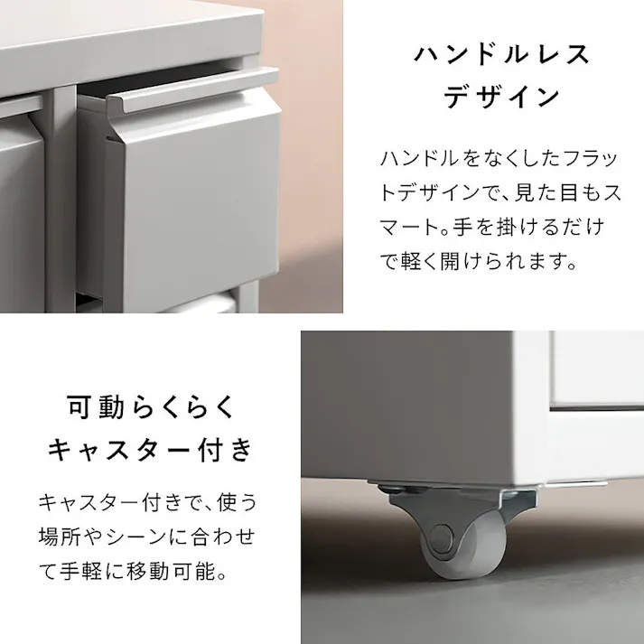 宮武製作所 MIYATAKE ドロワーキャビネット Muun(ムーン) コーラルピンク