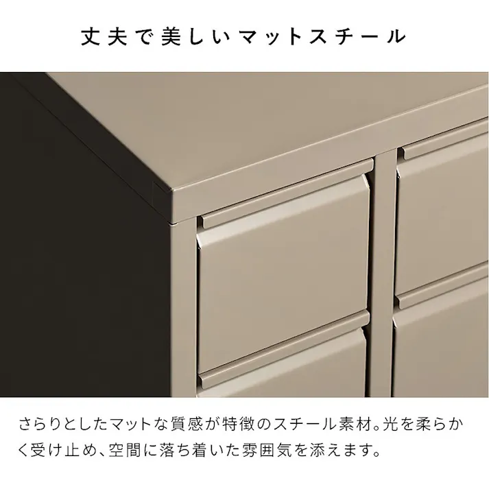 宮武製作所 MIYATAKE ドロワーキャビネット Muun(ムーン) ホワイト