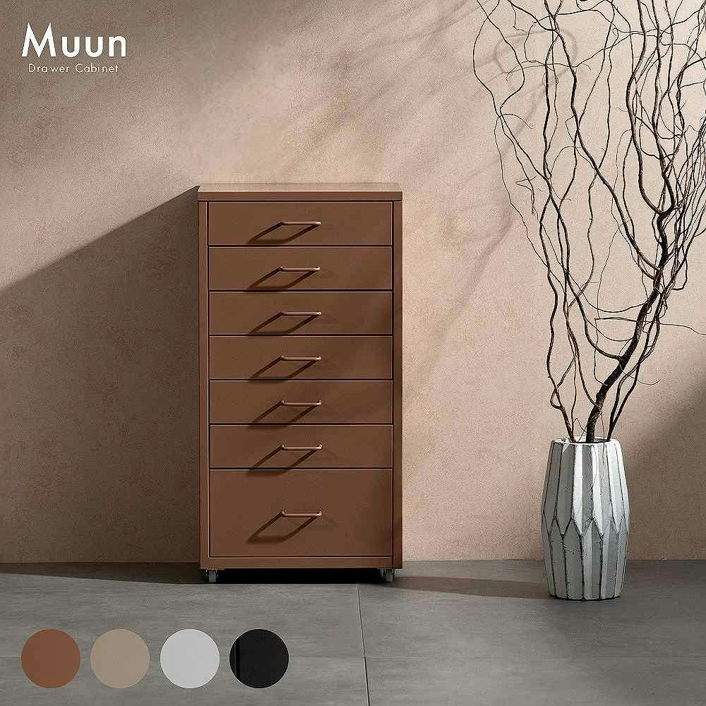 宮武製作所 MIYATAKE ドロワーキャビネット Muun（ムーン） ベージュ