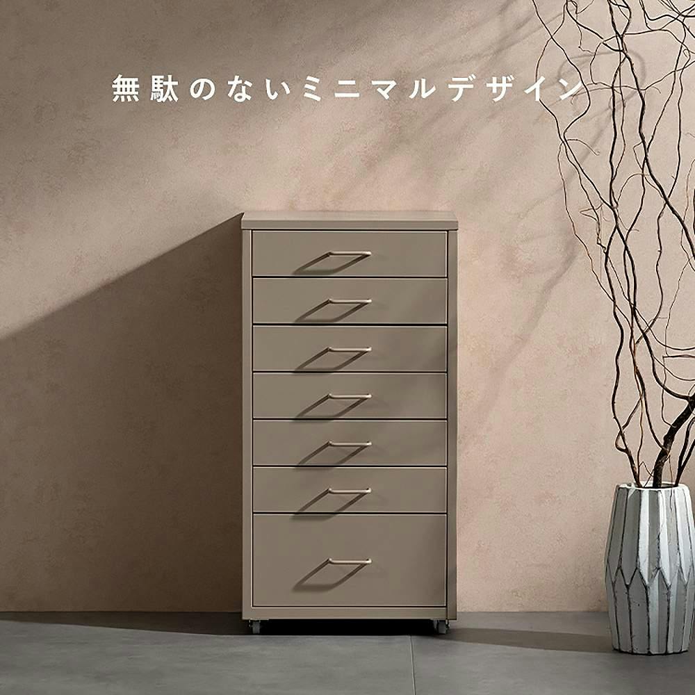 宮武製作所 MIYATAKE ドロワーキャビネット Muun（ムーン） ベージュ