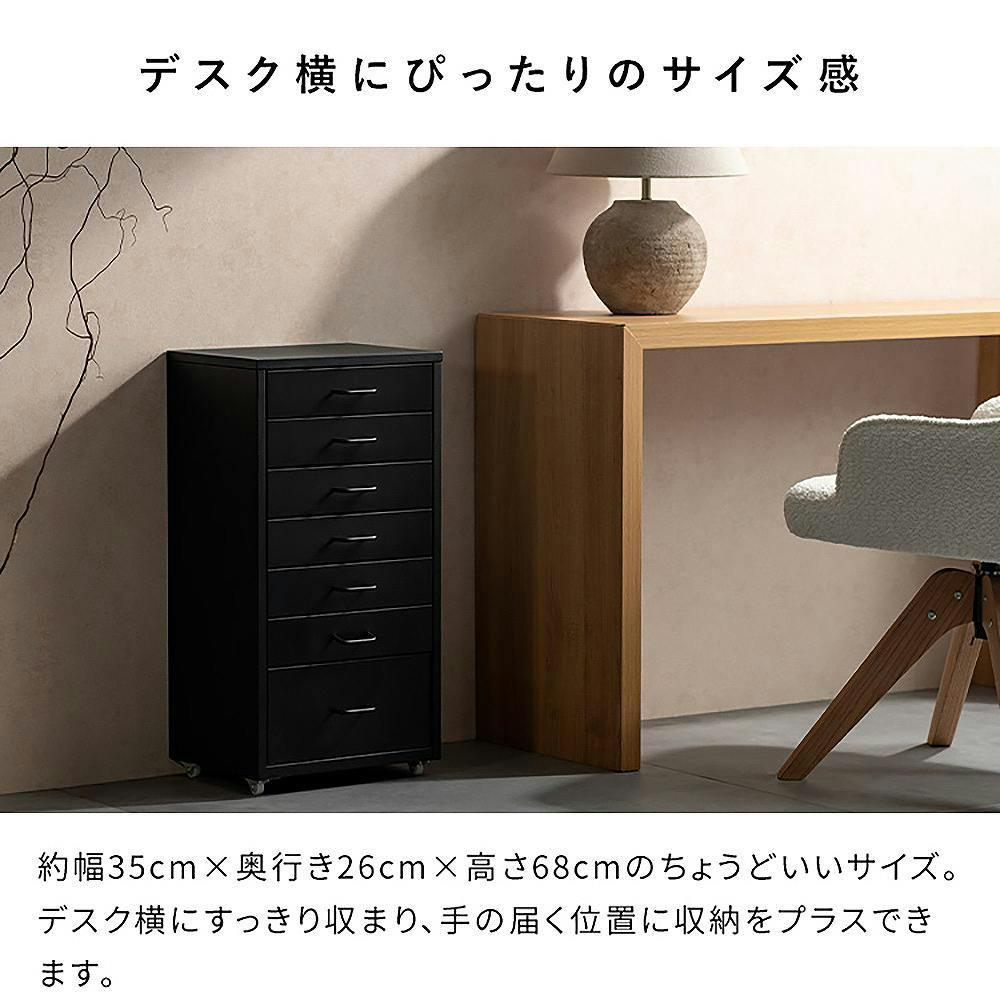 宮武製作所 MIYATAKE ドロワーキャビネット Muun（ムーン） ベージュ