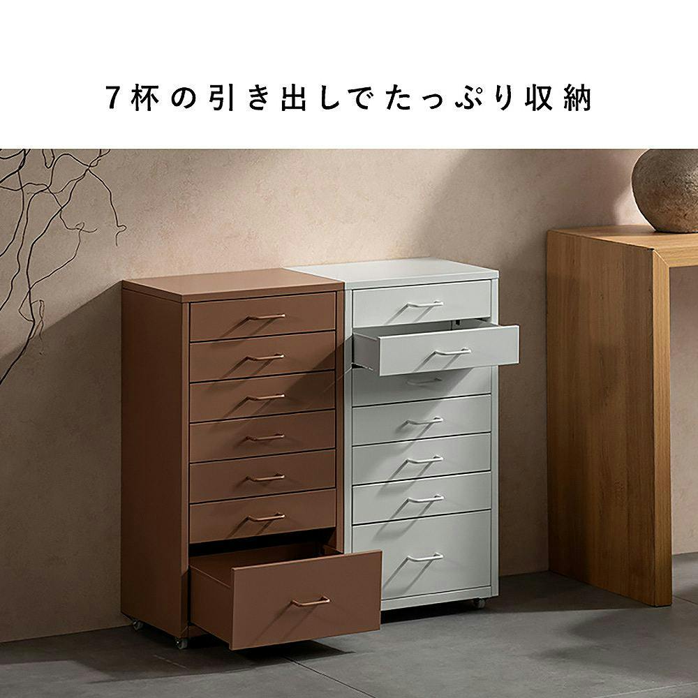 宮武製作所 MIYATAKE ドロワーキャビネット Muun（ムーン） コーラル