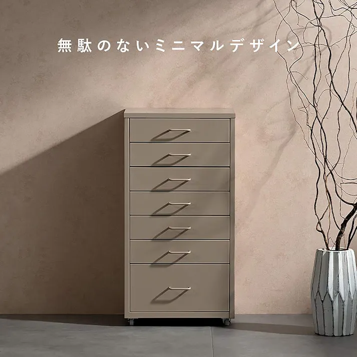 宮武製作所 MIYATAKE ドロワーキャビネット Muun(ムーン) ホワイト