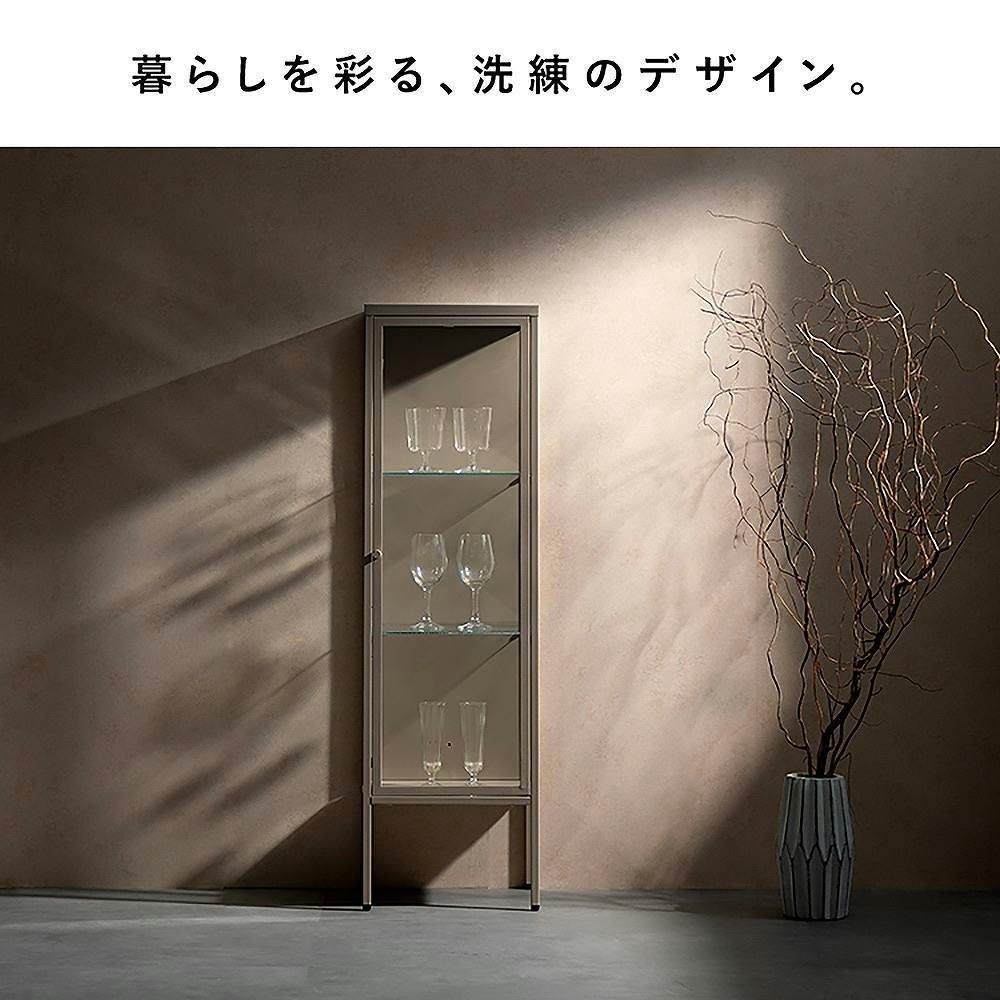 宮武製作所 MIYATAKE ディスプレイラック Muun（ムーン） ベージュ