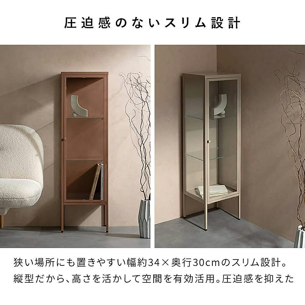 宮武製作所 MIYATAKE ディスプレイラック Muun（ムーン） ベージュ