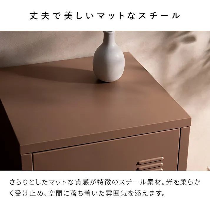 宮武製作所 MIYATAKE ロッカー Muun(ムーン) ベージュ