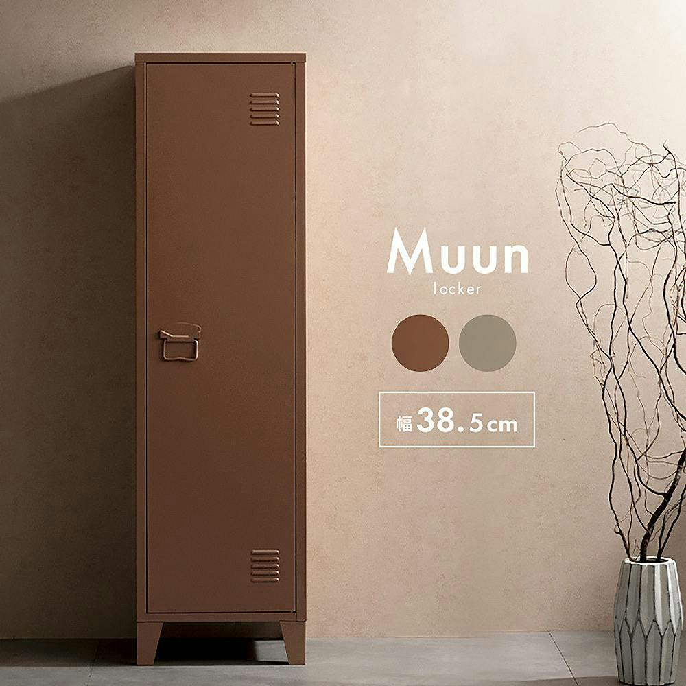 ヴィンテージ ウィッカー ピンク アーチ型ラタン　棚　ロッカー ヴィンテージ ウィッカー ピンク アーチ型ラタン収納棚