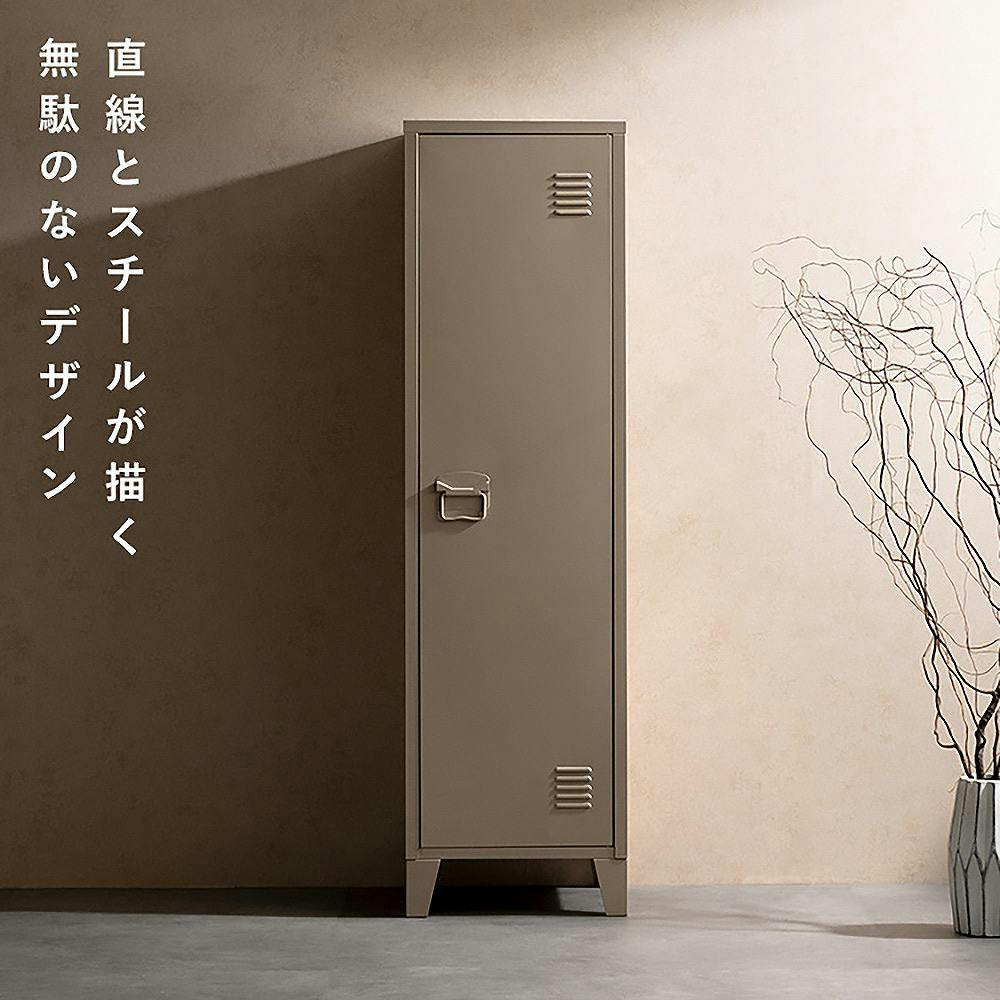 宮武製作所 MIYATAKE ロッカー Muun（ムーン） コーラルピンク