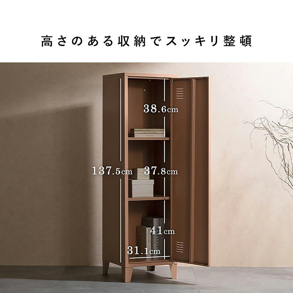 ガンロッカー 宮武製作所 MIYATAKE ロッカー Muun（ムーン） コーラルピンク