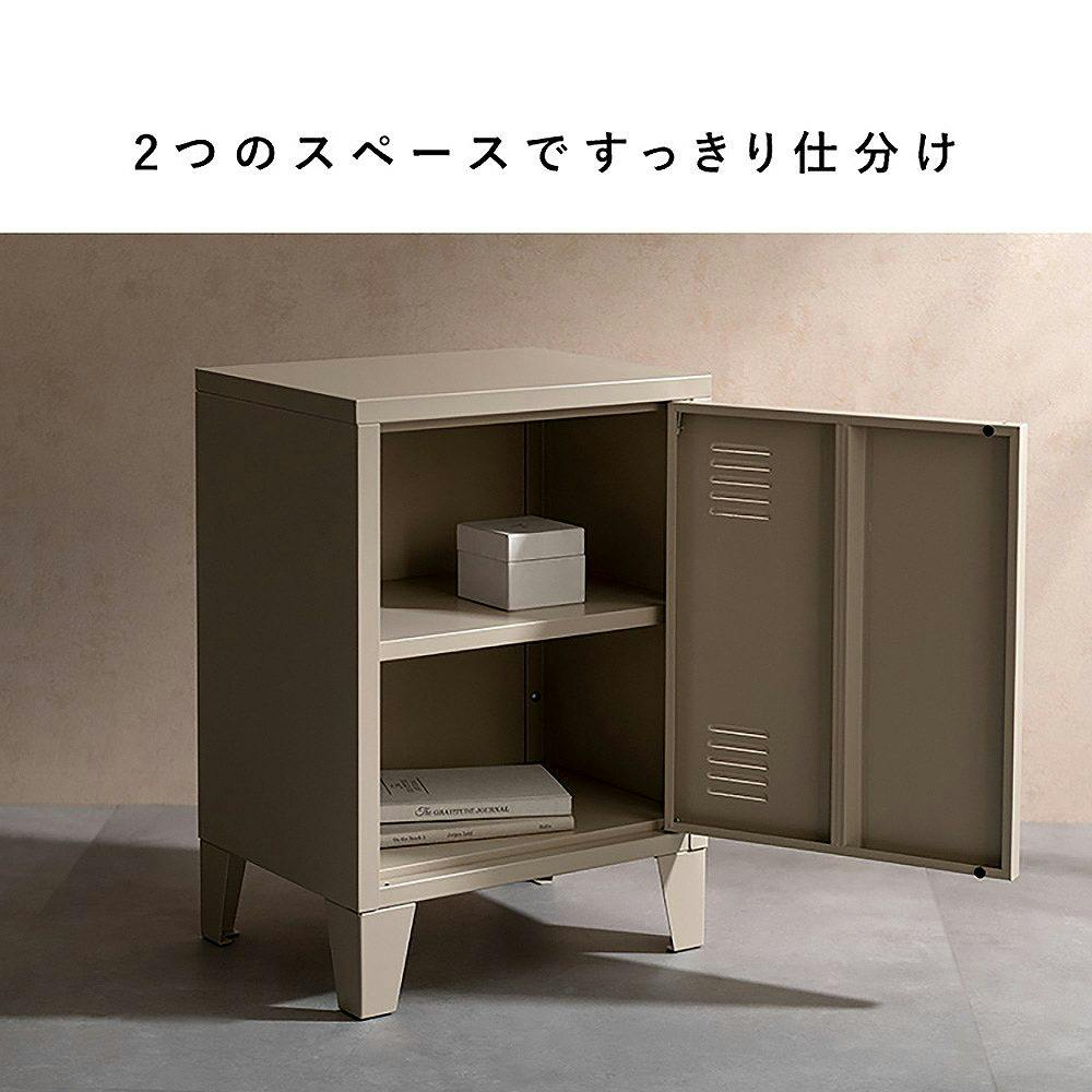 宮武製作所 MIYATAKE ロッカー Muun（ムーン） ベージュ | リビング