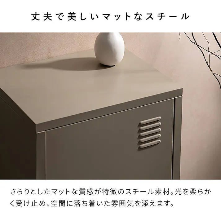 宮武製作所 MIYATAKE ロッカー Muun(ムーン) コーラルピンク