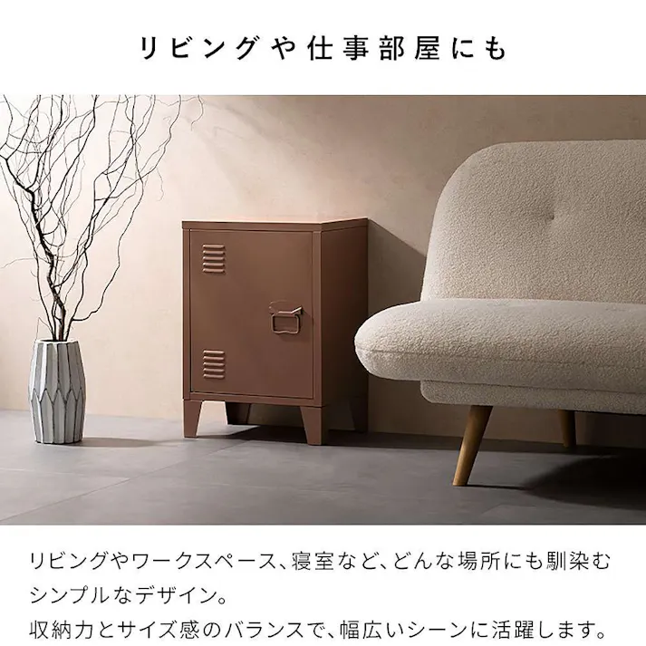 宮武製作所 MIYATAKE ロッカー Muun(ムーン) コーラルピンク