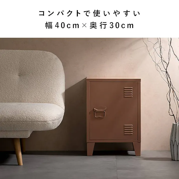 宮武製作所 MIYATAKE ロッカー Muun(ムーン) コーラルピンク