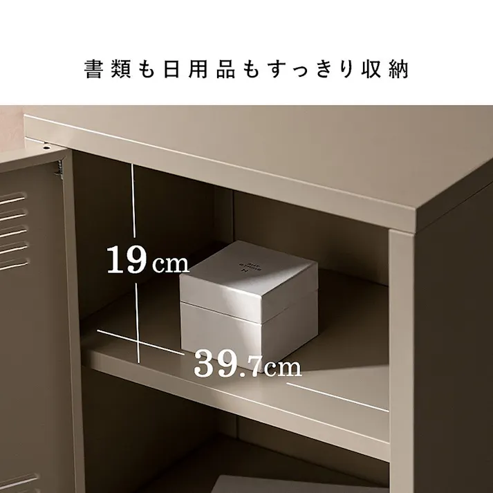 宮武製作所 MIYATAKE ロッカー Muun(ムーン) コーラルピンク