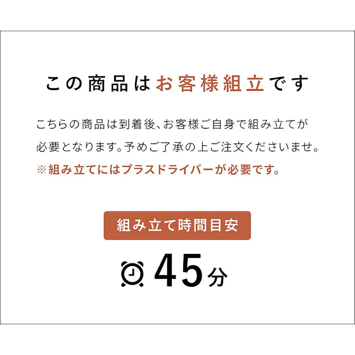 宮武製作所 MIYATAKE ロッカー Muun(ムーン) コーラルピンク