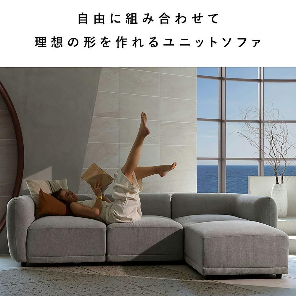 宮武製作所 MIYATAKE ユニットソファ Palu（パル） ライトグレー