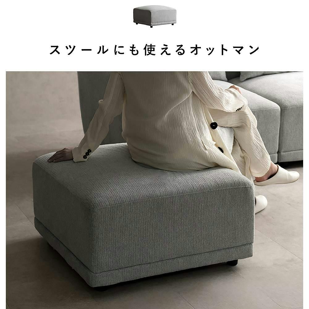 宮武製作所 MIYATAKE ユニットソファ Palu（パル） ライトグレー