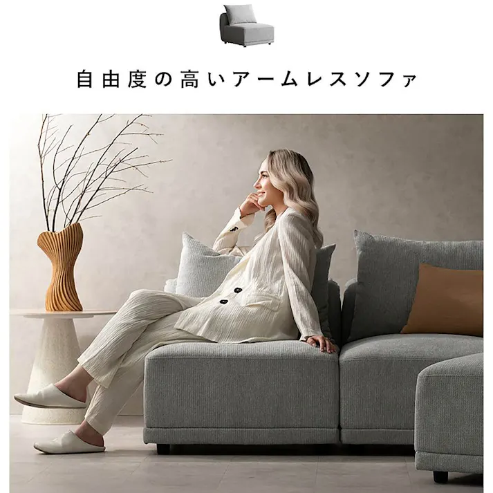 宮武製作所 MIYATAKE ユニットソファ Palu(パル) ライトグレー