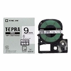テプラPROテープ強粘着タイプ白/黒文字 9mm SS9KW インクカートリッジ・インクリボン