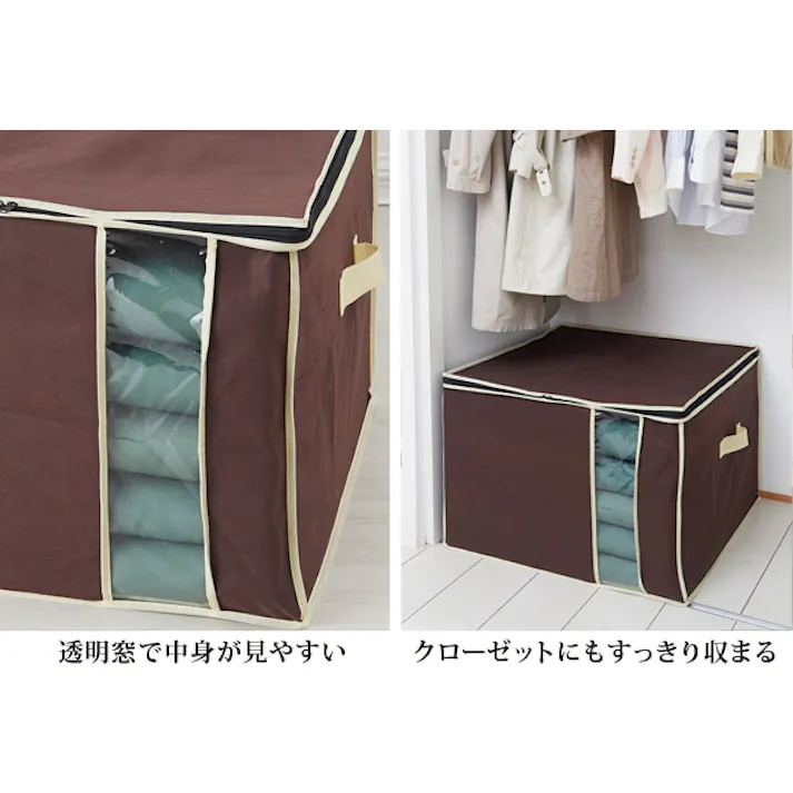 【炭入り消臭座布団収納ケース(お得な2個セット)】 ちあふる 大判座布団をスッキリ収納 透明窓で中身が見える 持ち手付き 炭入り 消臭 大容量 透明窓 収納ケース 不織布 JAN:4989409080591