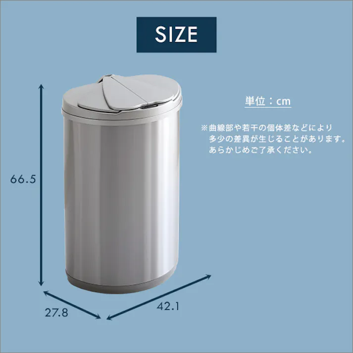 横開きステンレス自動開閉ゴミ箱【arco-アルコ-】/ #arco--tu 【4535306187026】