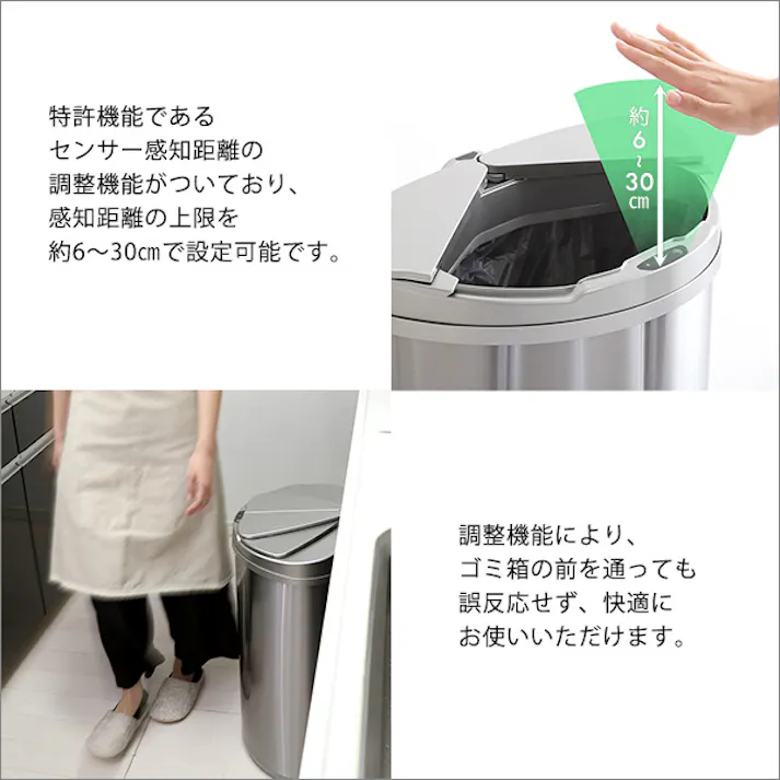 横開きステンレス自動開閉ゴミ箱【arco-アルコ-】/ #arco--tu 【4535306187026】