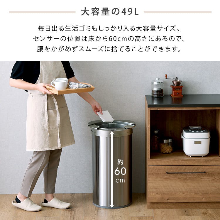 円形 自動開閉ゴミ箱49L／カラー：シルバー／ ＃coco--sl