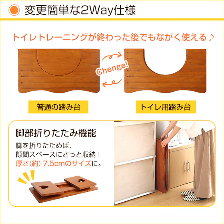 人気のトイレ子ども踏み台(36.5cm、木製)ハート柄で女の子に人気、折りたたみでコンパクトに salita-サリタ-/カラー:ホワイトウォッシュ/ #csl-365--whw 【4535306166793】【送料込み】