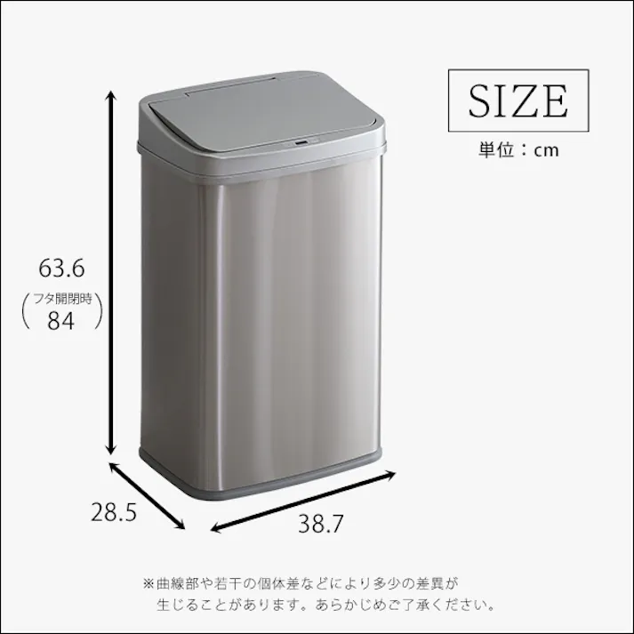 縦開き50L自動開閉ゴミ箱【ELCO-エレコ-】/ #elco--tu 【4535306205058】