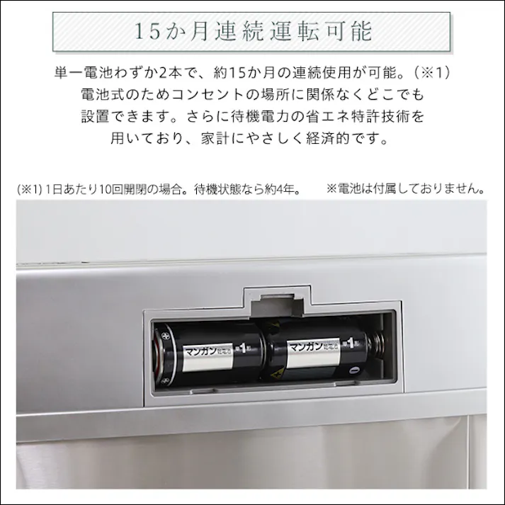 縦開き50L自動開閉ゴミ箱【ELCO-エレコ-】/ #elco--tu 【4535306205058】