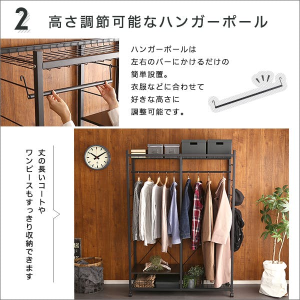 ブラウン ハンガーラック 幅110cmスリム 楽天市場】ハンガーラック 110cmの通販