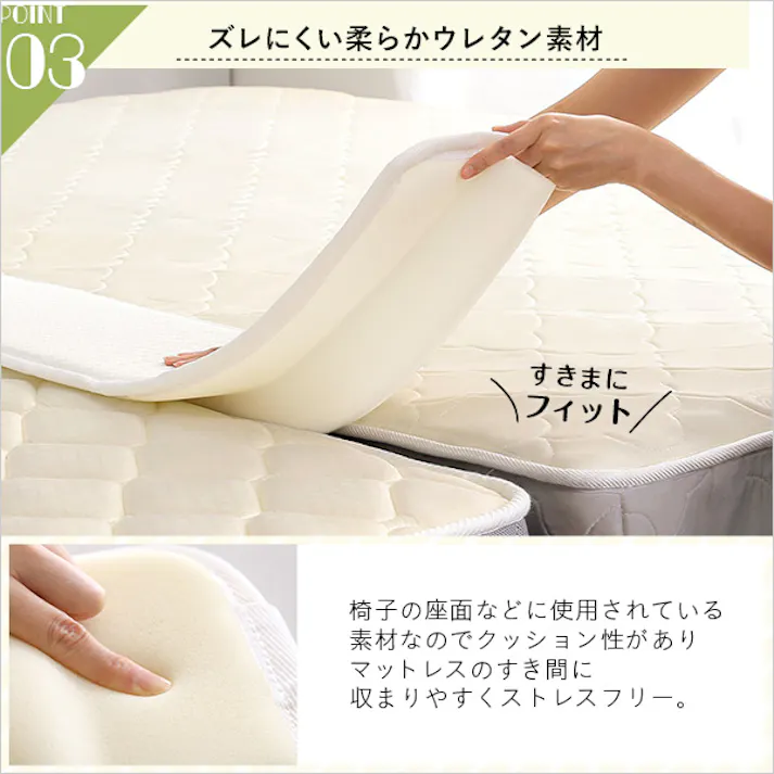 すきまパッド付マットレスバンド/カラー:ホワイト/ #ht-mrb--wh 【4535306190347】【送料込み】