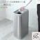 シャッター式50L自動開閉ゴミ箱【ROCO-ロコ-】/ #roco--tu 【4535306208417】