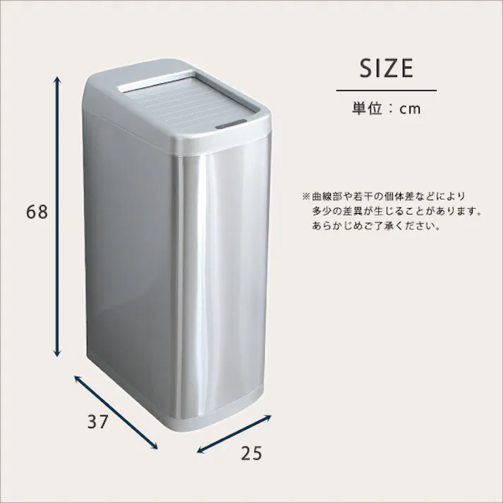 シャッター式50L自動開閉ゴミ箱【ROCO-ロコ-】/ #roco--tu 【4535306208417】