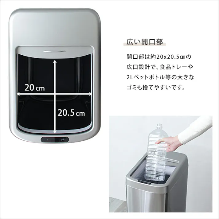 シャッター式50L自動開閉ゴミ箱【ROCO-ロコ-】/ #roco--tu 【4535306208417】