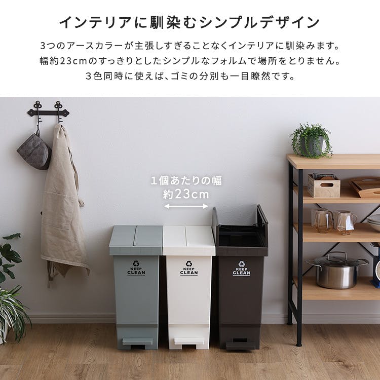 バタフライオープンタイプ ごみ箱 ペダルゴミ箱 32L／カラー：ブラウン