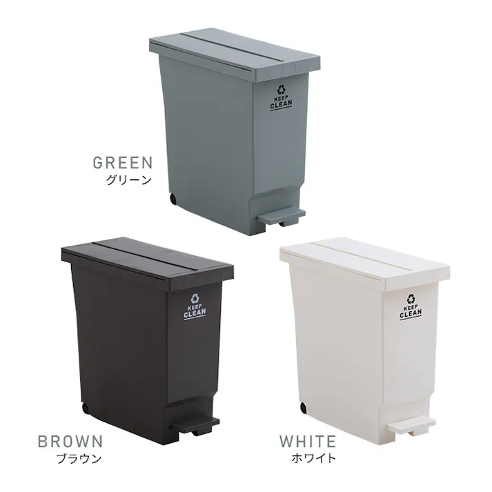バタフライオープンタイプ ペダルゴミ箱32L/カラー:グリーン/ #sh-01-bpp32--ge 【4535306218188】