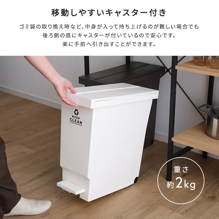 バタフライオープンタイプ ペダルゴミ箱32L/カラー:グリーン/ #sh-01-bpp32--ge 【4535306218188】